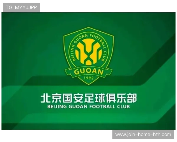 国安高层对新帅执教理念表达全力支持 国安高层对新帅执教理念表达全力支持