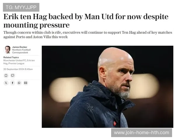 曼联能否绝地反击？滕哈赫押上全部未来