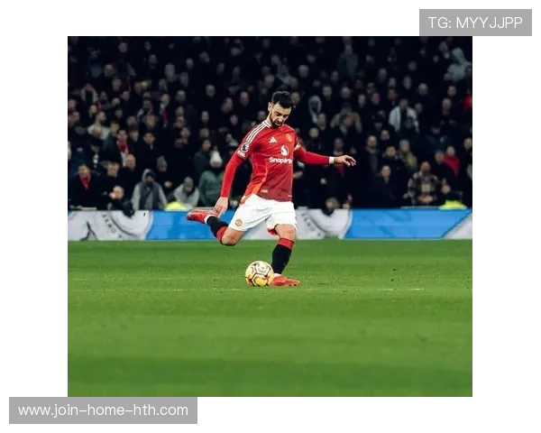 曼联布鲁诺任意球助攻直接破门